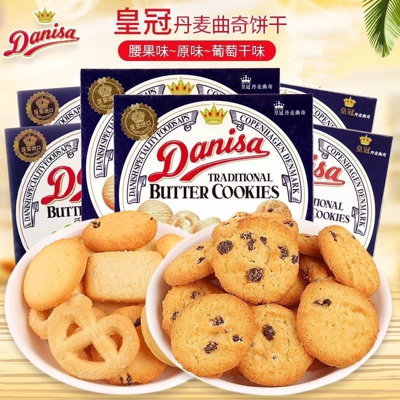 皇冠丹麦黄油曲奇饼干90g印尼进口独立包装休闲解馋儿童年货零食