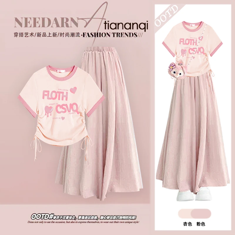 夏季新款爱心字母印花抽褶修身短袖T恤搭配高腰垂感阔腿裙裤套装