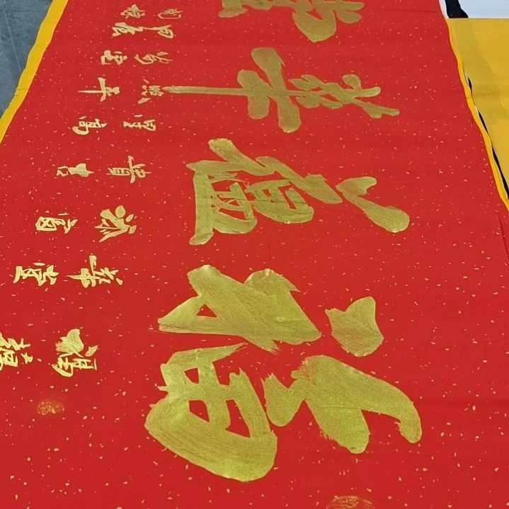 翰墨申国栋老师作品一副