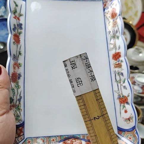 其他紫韵工艺品满20包邮