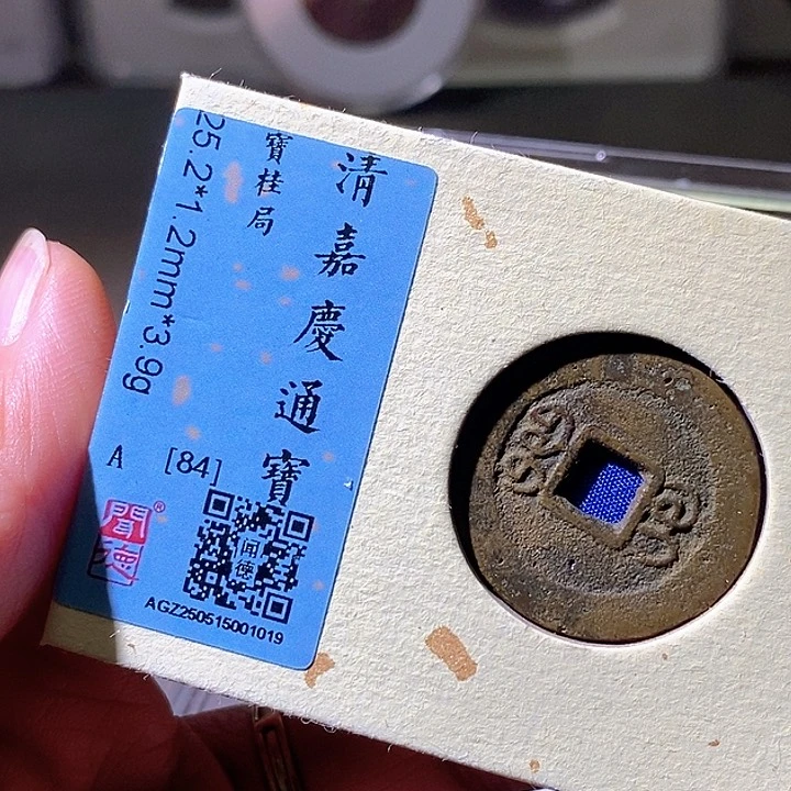 铜嘉庆桂。华夏天玺总店
