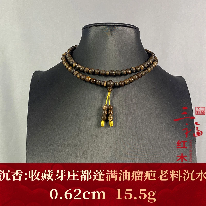 102921 收藏芽庄都蓬满油瘤疤老料沉水 沉香