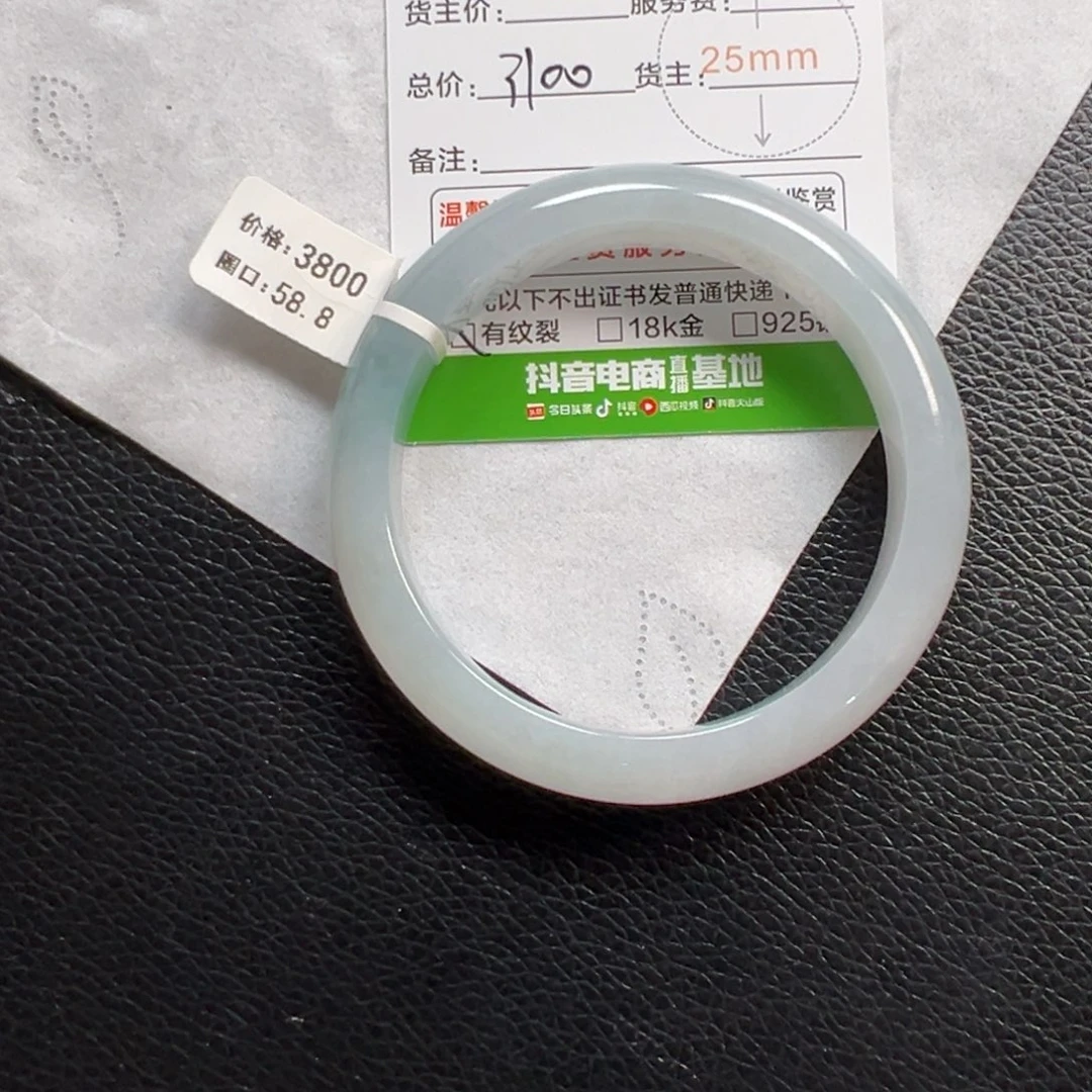 ღ****翡翠手镯未镶嵌翡翠手镯