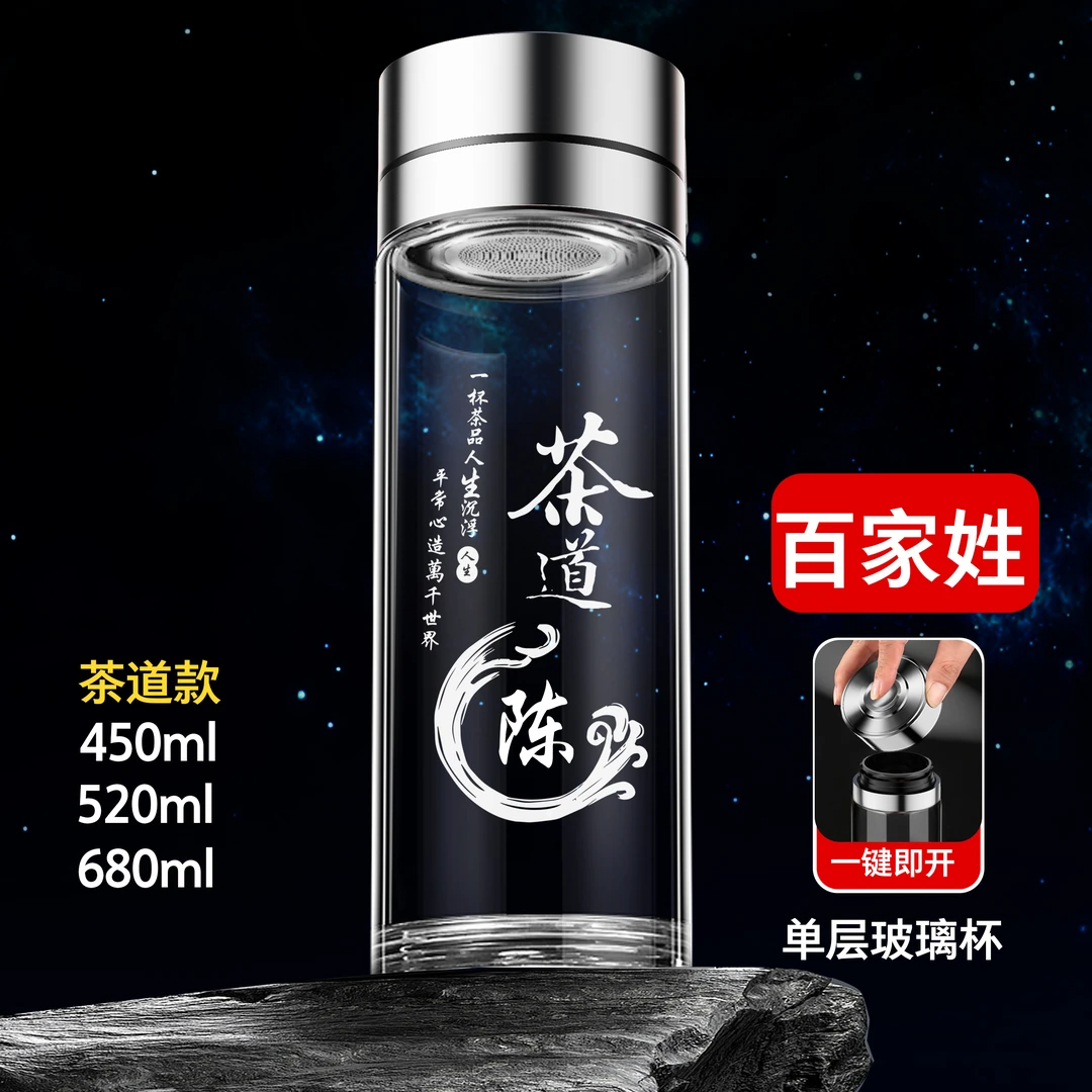 水杯子爆款2025最新款单层加厚大容量速开车载男士2025款新款水杯