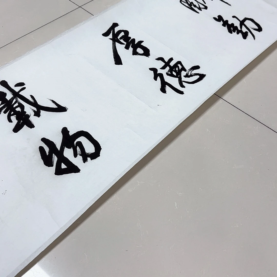 强***。书法李文采老师书法作品