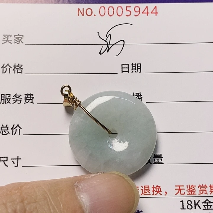 翡翠未镶嵌颈饰天然翡翠A货