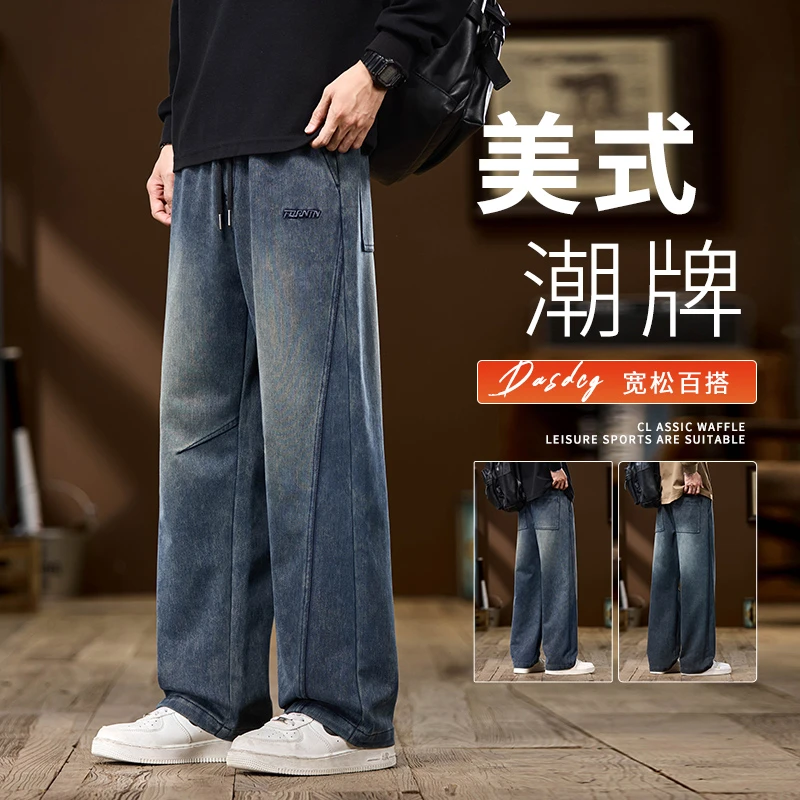 美式扎染雪花牛仔裤男士秋季新款美式宽松直筒弯刀阔腿休闲长裤潮