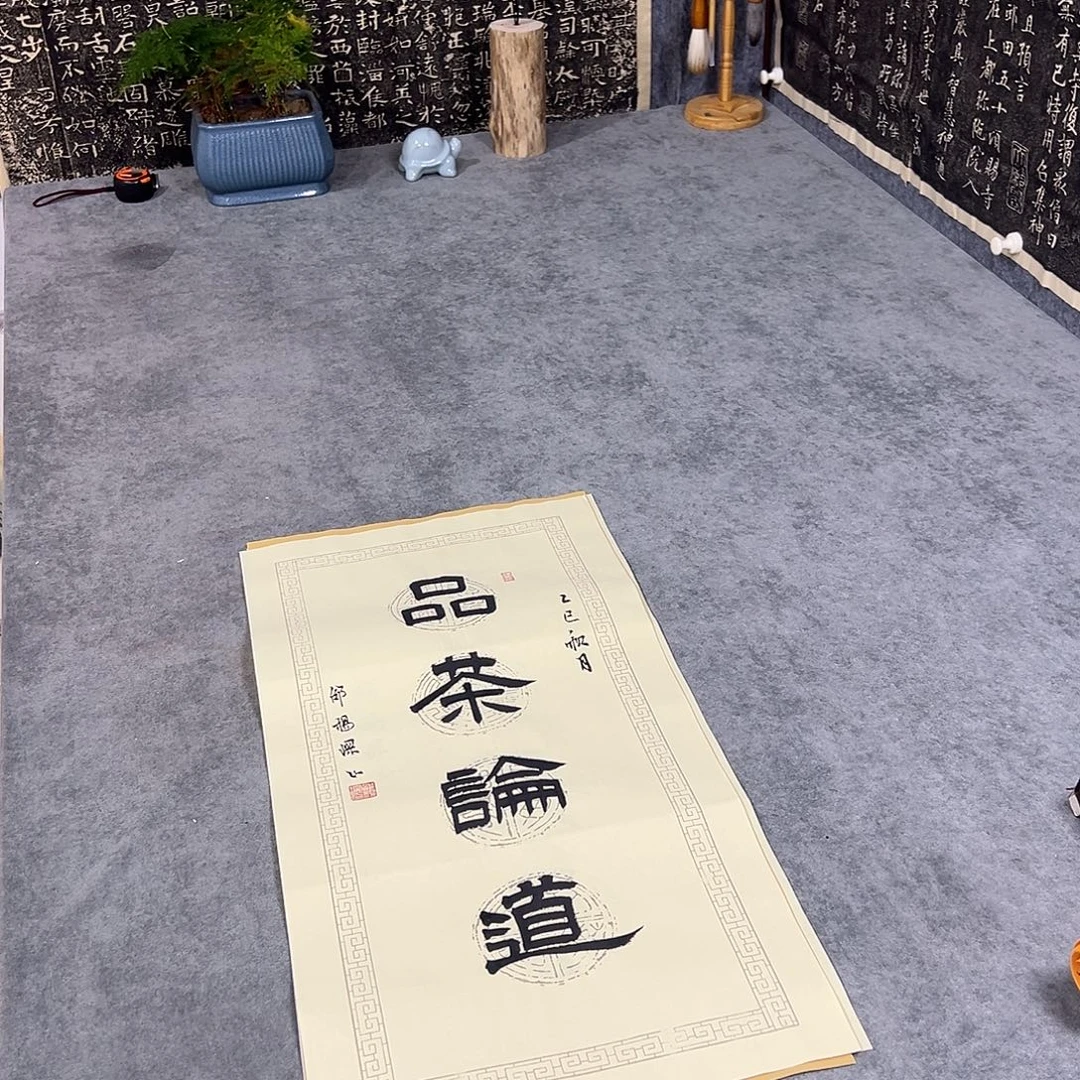 书法纯手法作品书法
