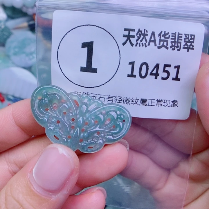 翡翠未镶嵌颈饰吊坠