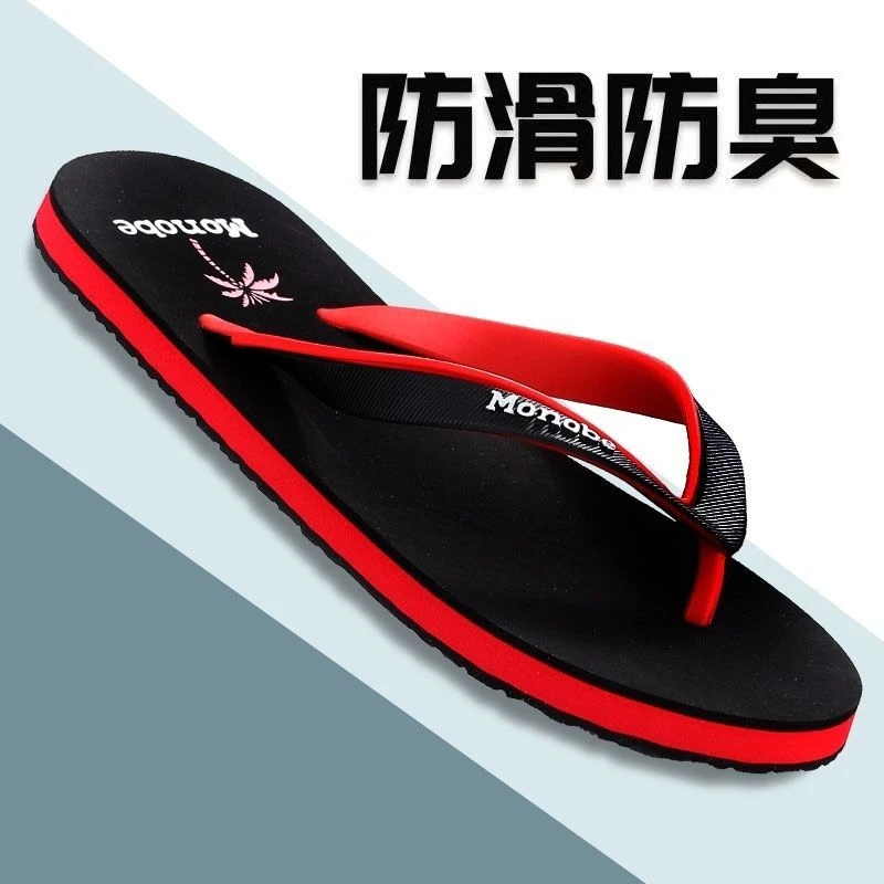 新百伦【断码清仓】PLOVER男鞋2025夏季爆款男士拖鞋简约百搭休闲人