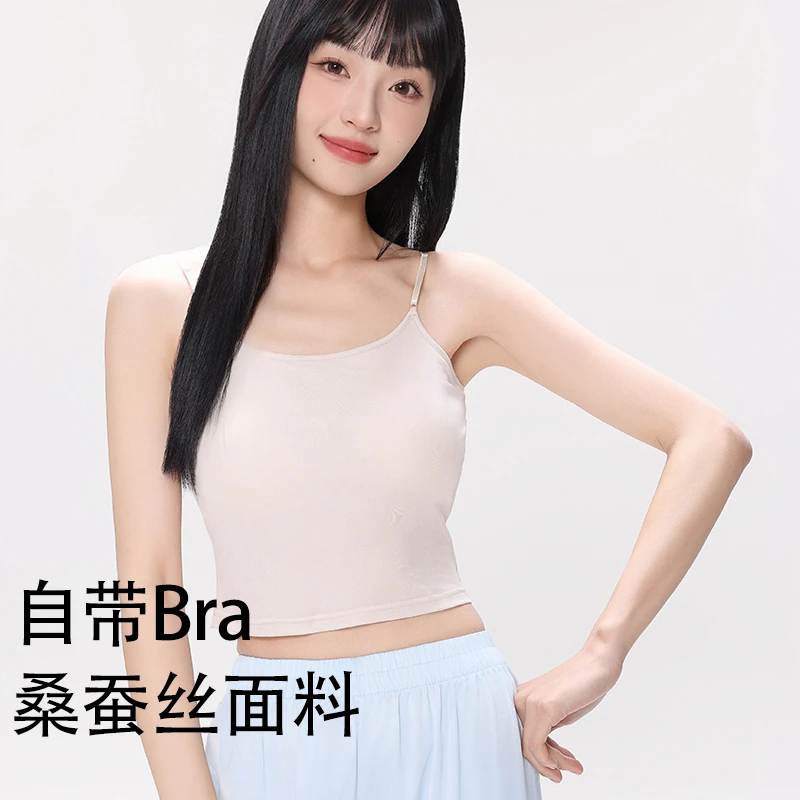 防走光真丝内搭吊带背心女短款打底上衣桑蚕丝带胸垫一体裹胸内衣
