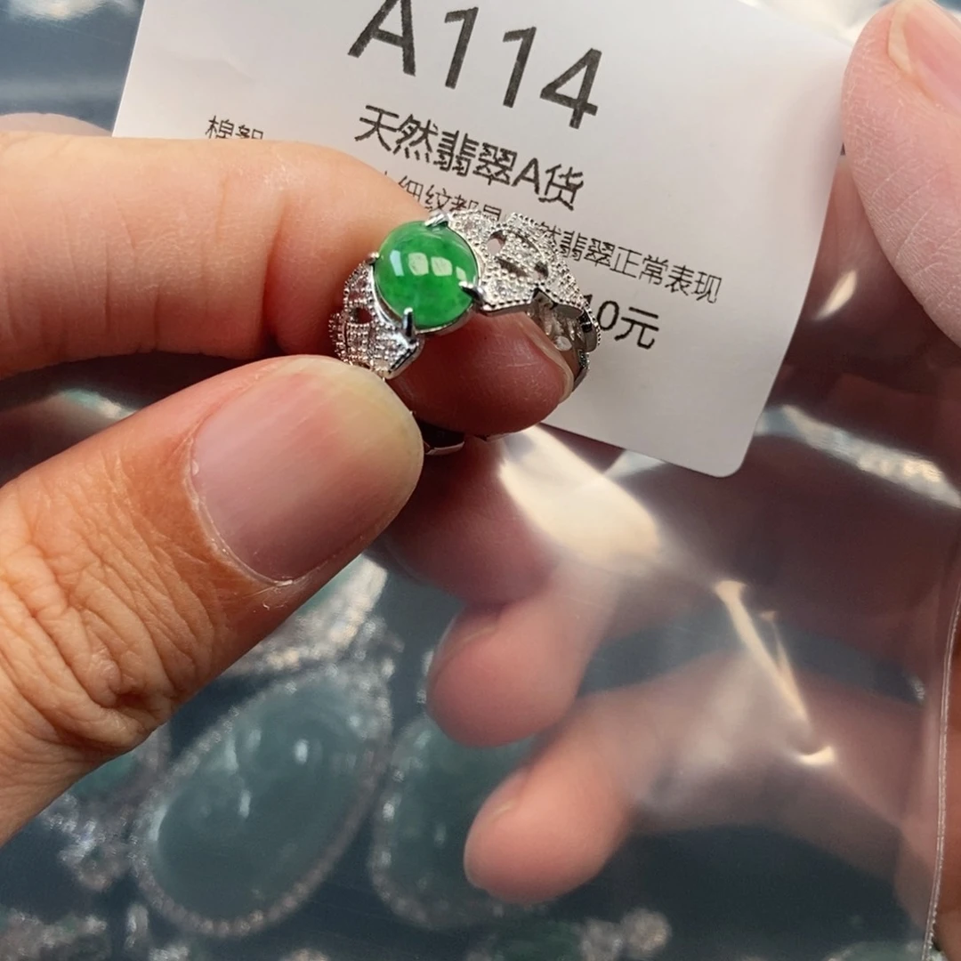 【闪购商品】翡翠吊坠(不含链)未镶嵌