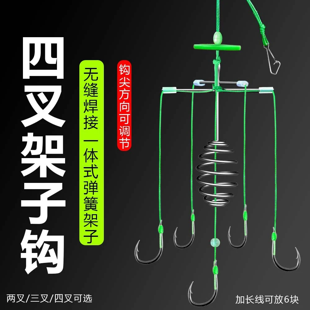 新品焊接三叉四叉钩天平钩爆炸钩伊势尼花白鲢鲢鳙钩翻板钩扁担钩