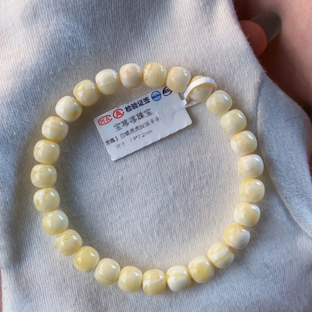 瓏***未镶嵌琥珀珠宝奇石
