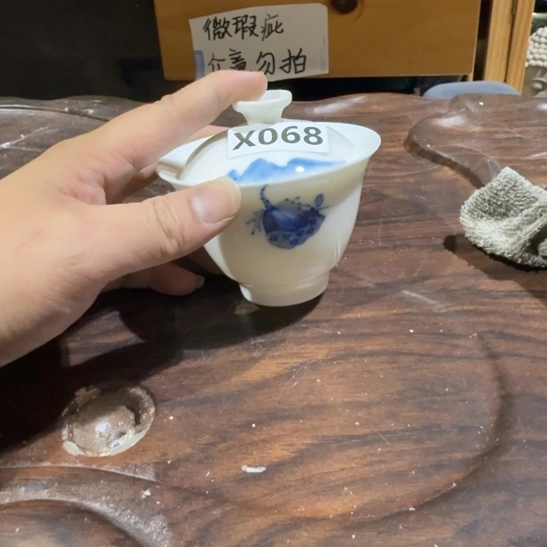 微瑕疵介意勿拍陶瓷器皿A659