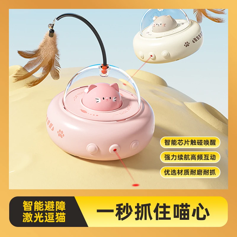 猫咪玩具车爆款自动逗猫棒自嗨解闷电动智能激光灯红外线宠物用DS