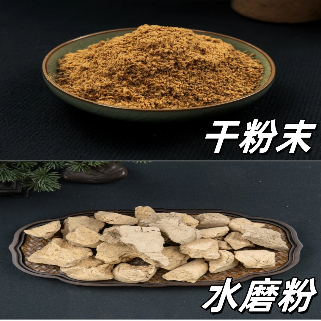印度老山檀香水磨粉 檀香粉末 干粉可制香可上香薰炉可做香包香囊
