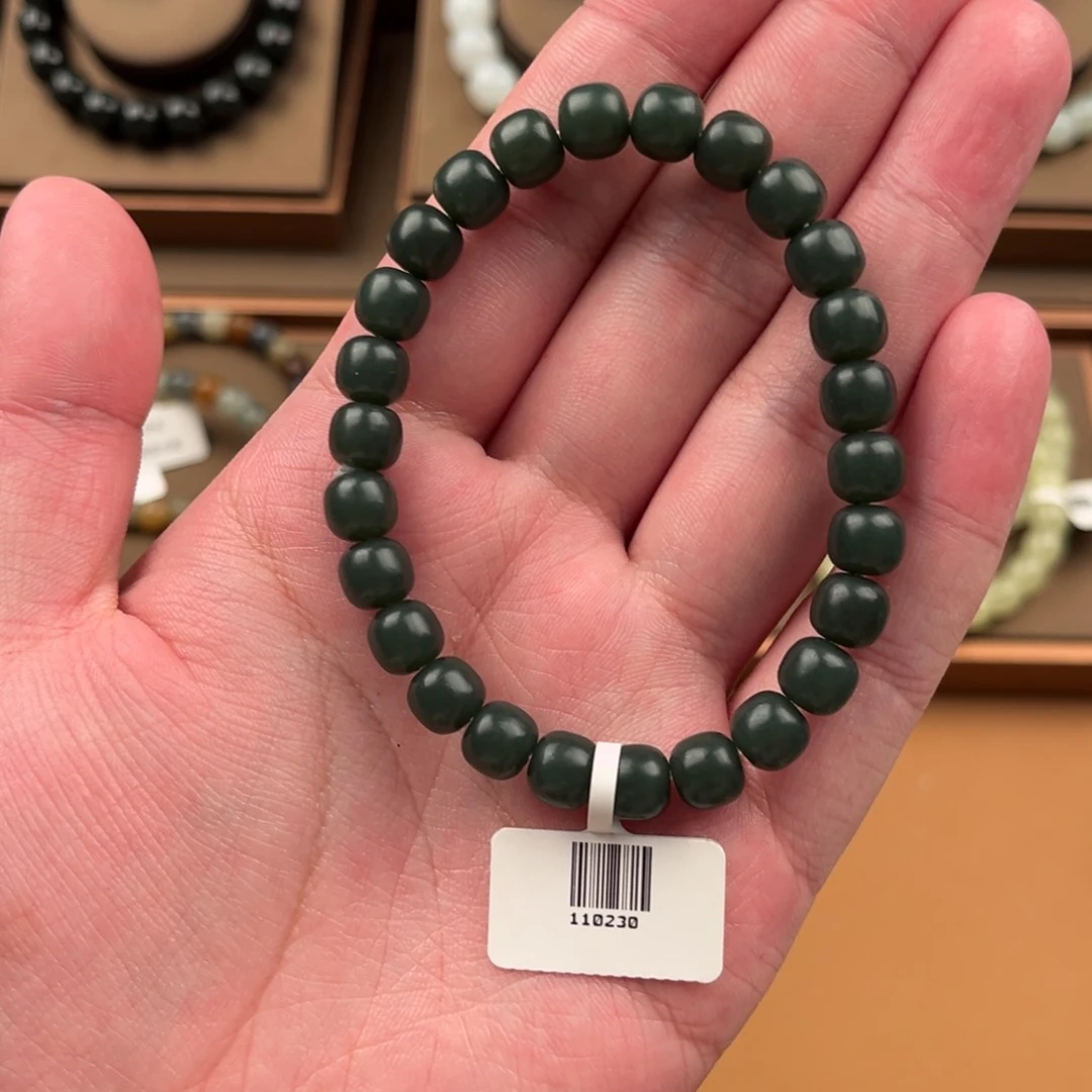 手链未镶嵌和田玉