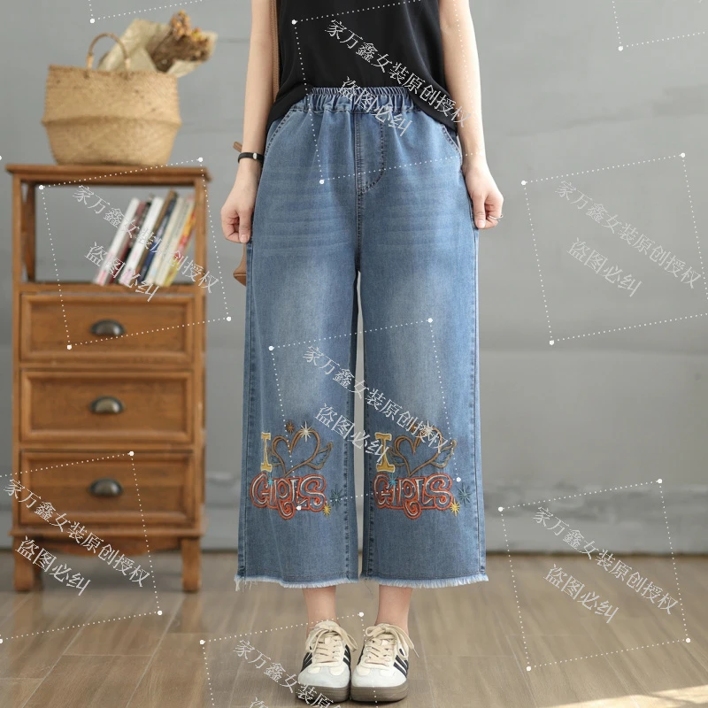 春秋新款阔腿英文重工刺绣牛仔裤女高腰宽松大码八分九分休闲裤