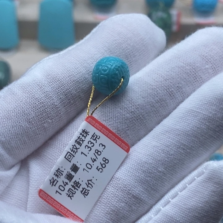 未镶嵌绿松石手链