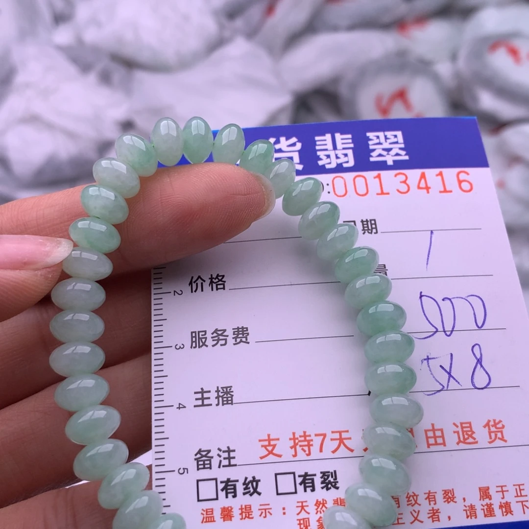 翡翠未镶嵌手链多样性