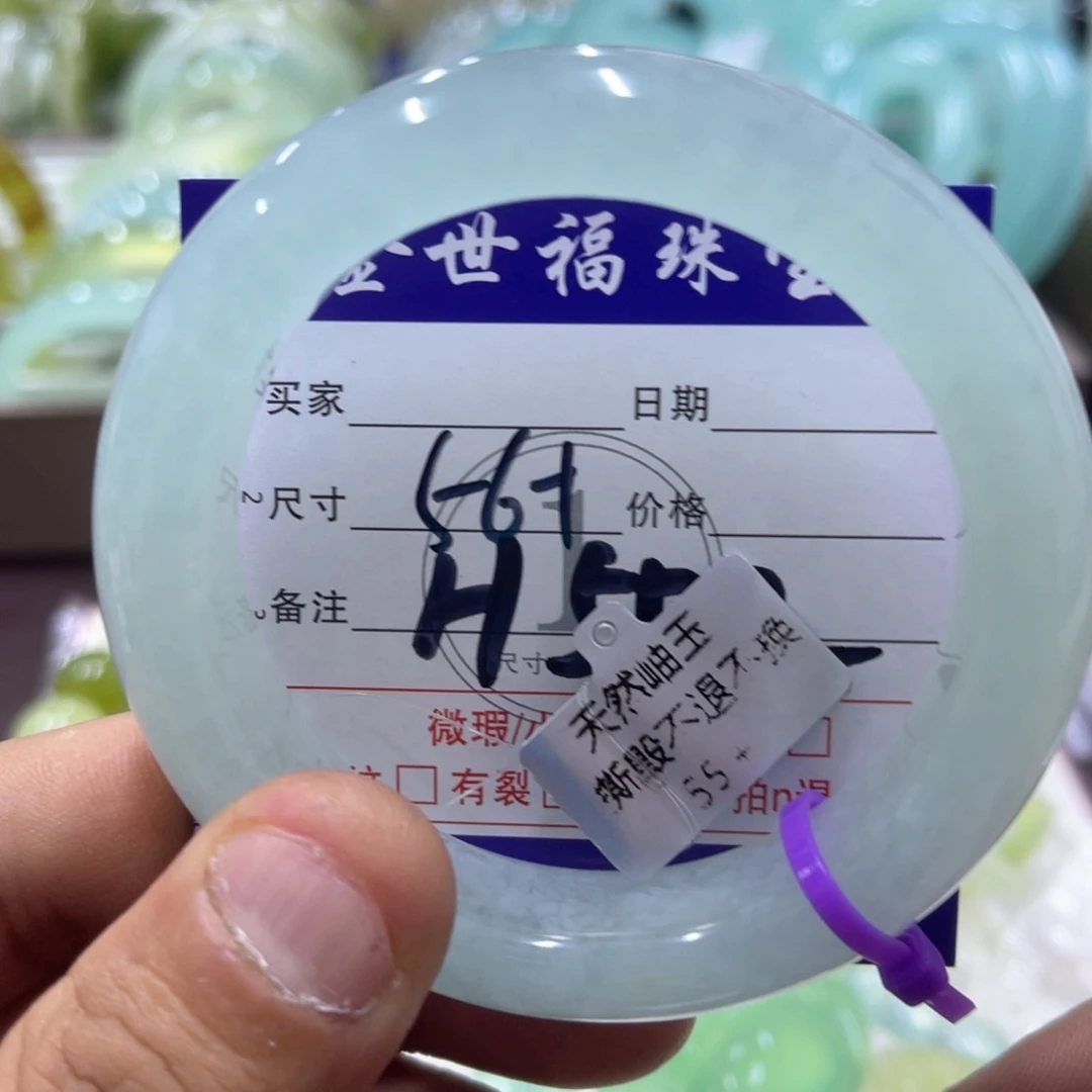 未镶嵌蛇纹石玉手镯（圆镯）