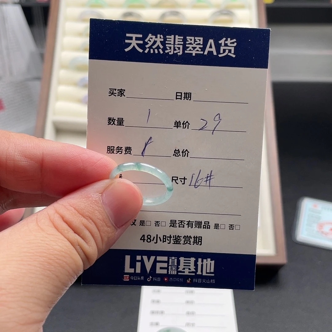 未镶嵌戒指翡翠翡翠
