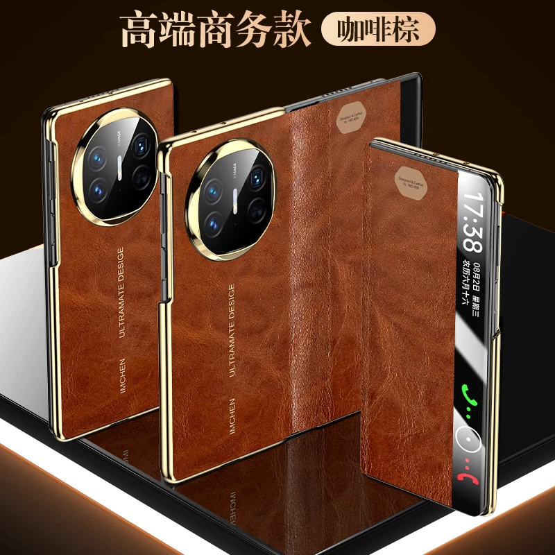 适用华为Matex6手机壳真皮磁吸翻盖商务视窗华为x6典藏版高级防摔