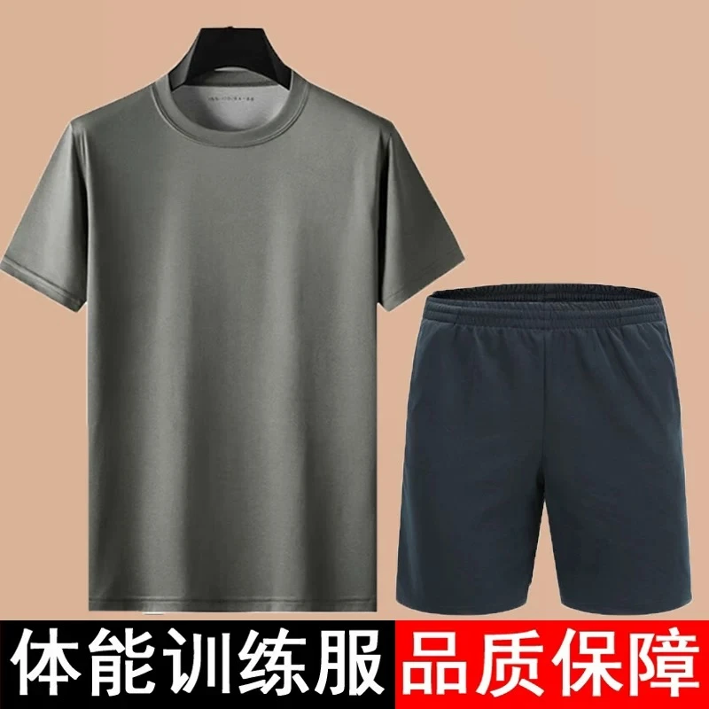 际华正品体能训练服男款夏季短袖上衣体能短裤t恤透气速干