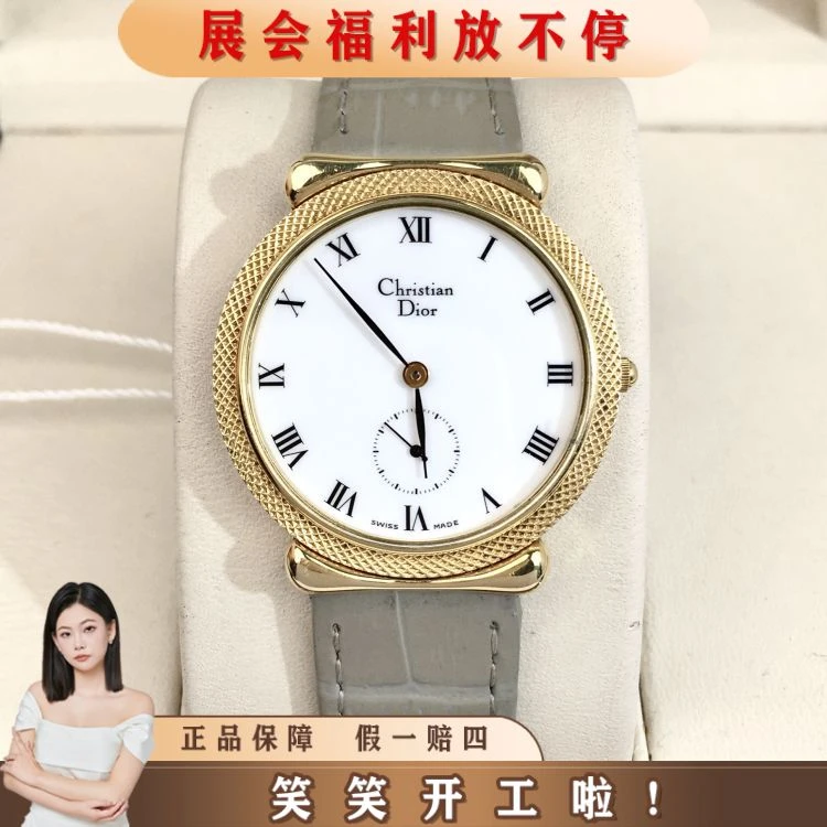 迪奥/石英表/表径33/S999241225005/[250905HH]