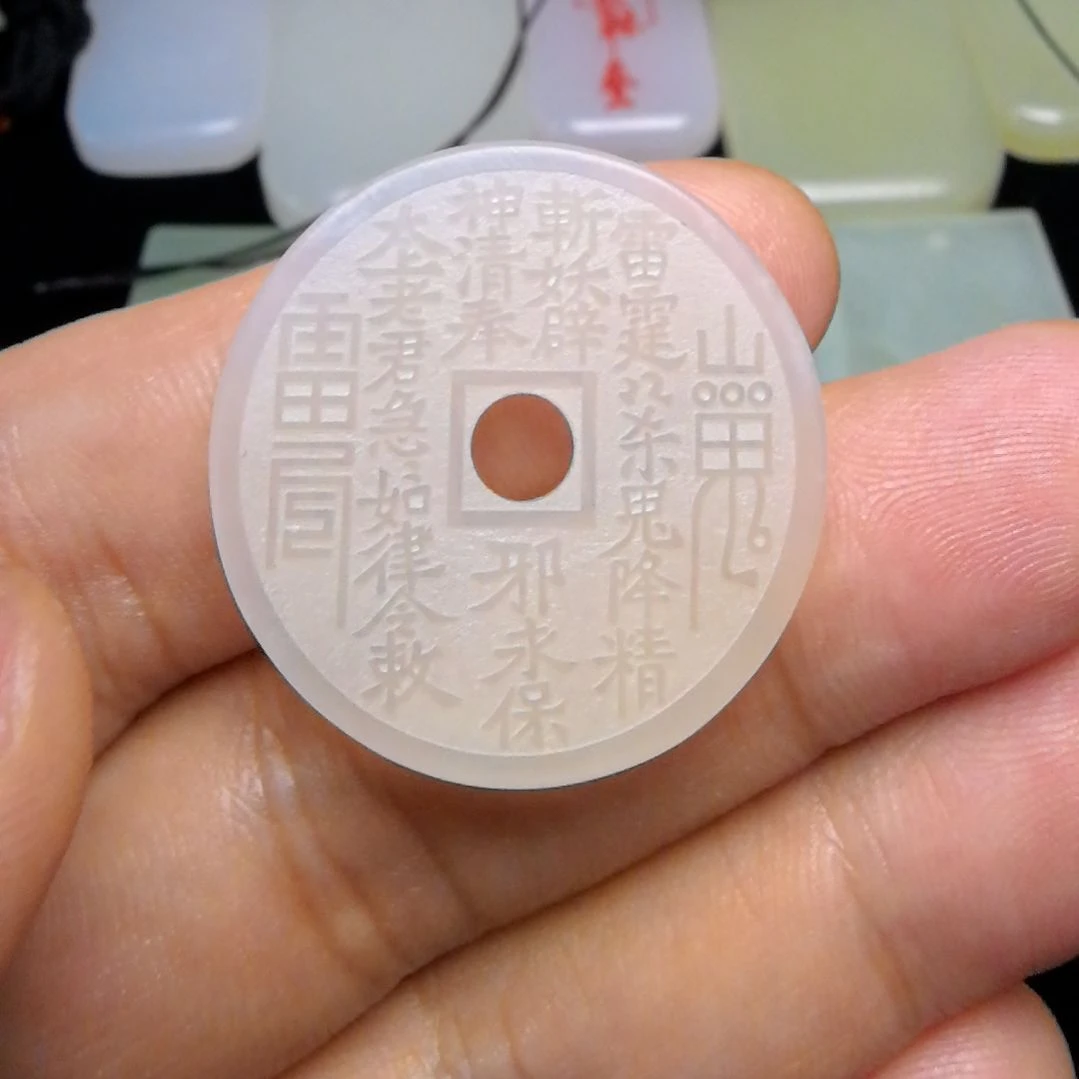 蛇纹石玉合金颈饰顺**詹