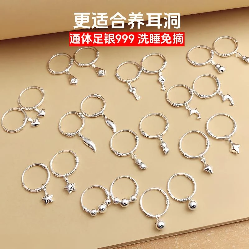 足银耳饰 999足银抗过敏耳环银耳圈小众耳钉海豚百搭免摘防过敏