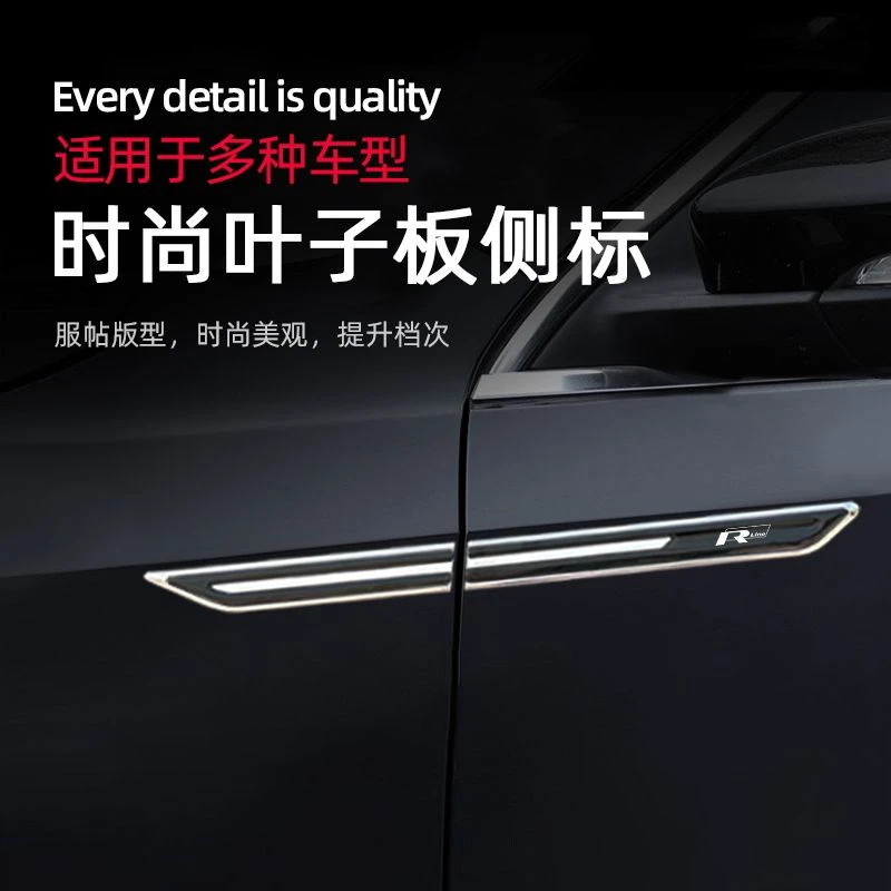 适用25款大众新帕萨特PRO叶子板侧标装饰贴车身车标外饰改装饰品