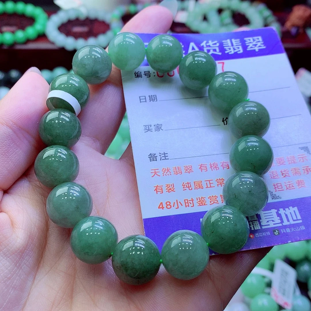 翡翠未镶嵌毛衣链13