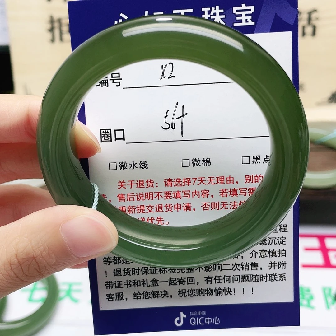 和田玉手镯未镶嵌送****.