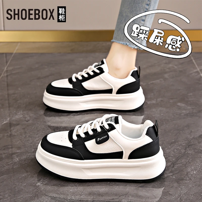 SHOEBOX鞋柜厚底休闲鞋女2025春新款踩屎感百搭板鞋运动小白鞋
