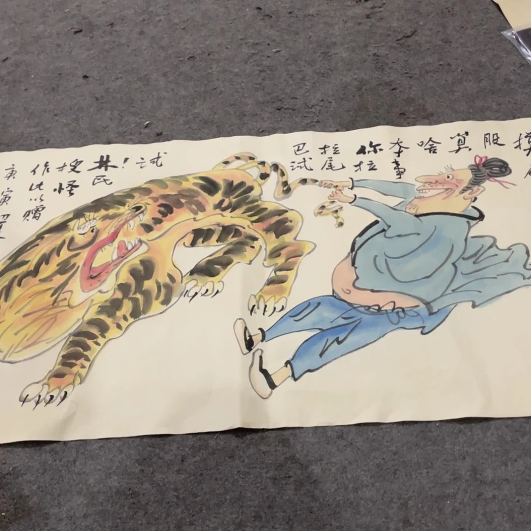 年画画作品欣赏作品欣赏