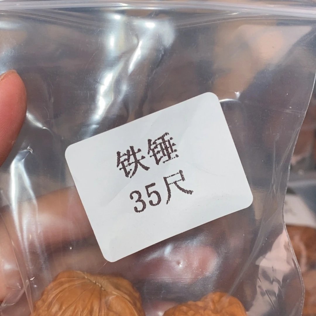 吊坠文玩核桃35铁锤