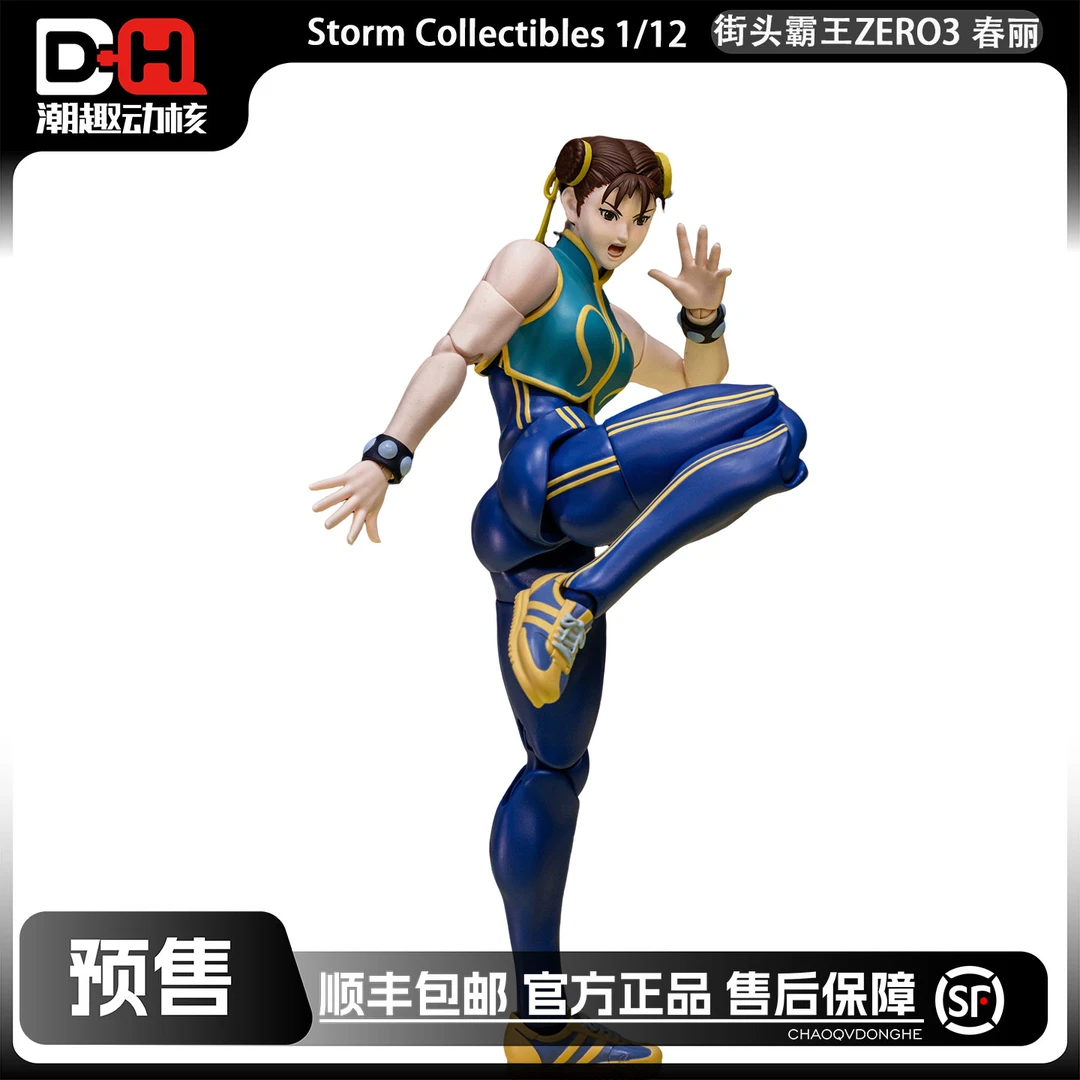 STORM ARENA 正版预售 1/12 街头霸王 春丽 SFSA06
