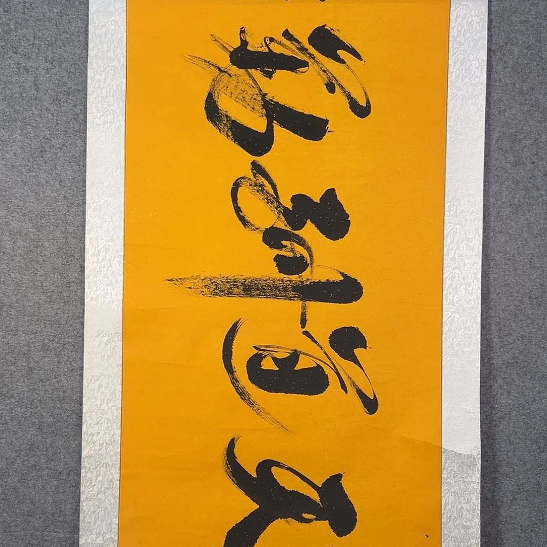 国画866 牡丹等植物生长于这里生长