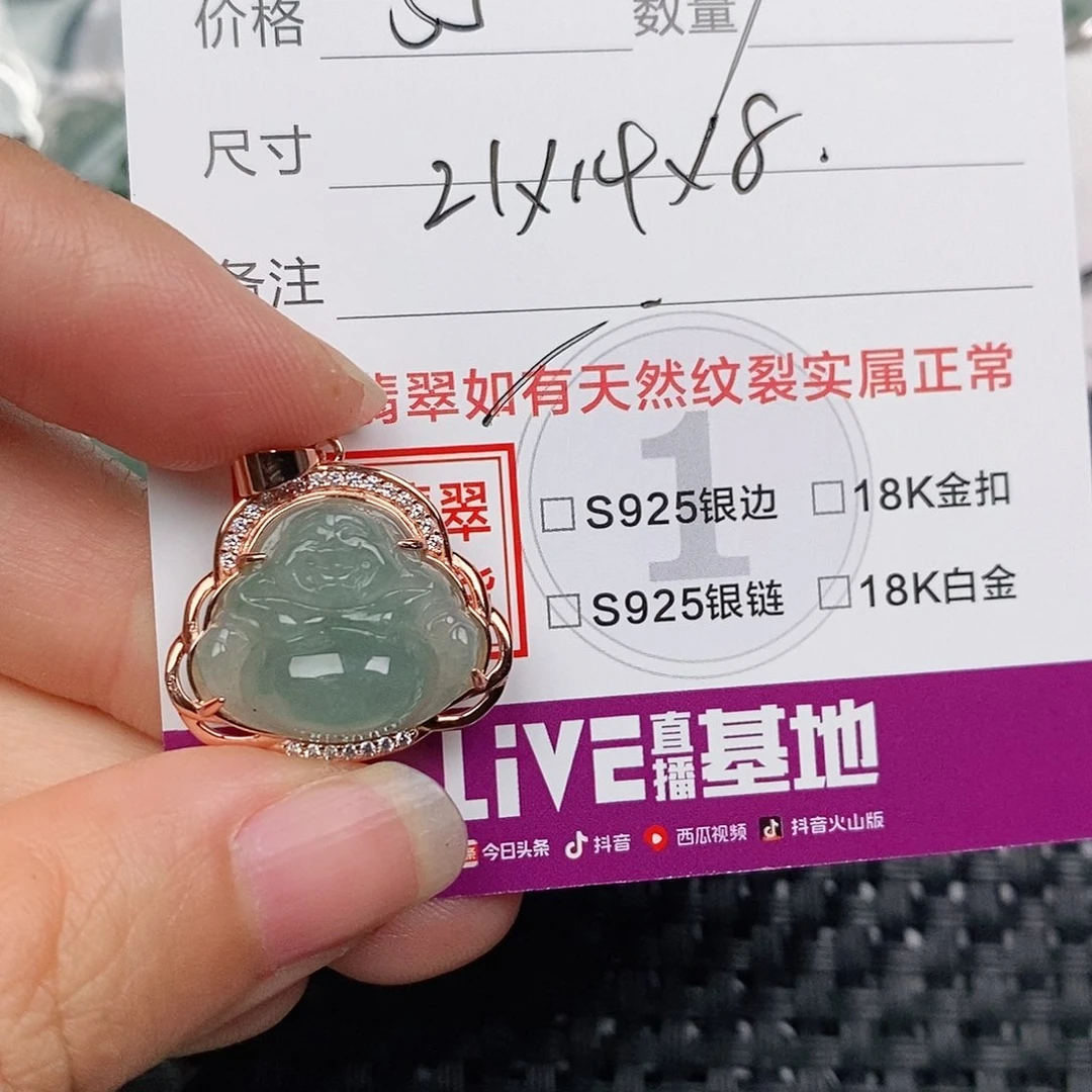 颈饰银S925镶嵌翡翠