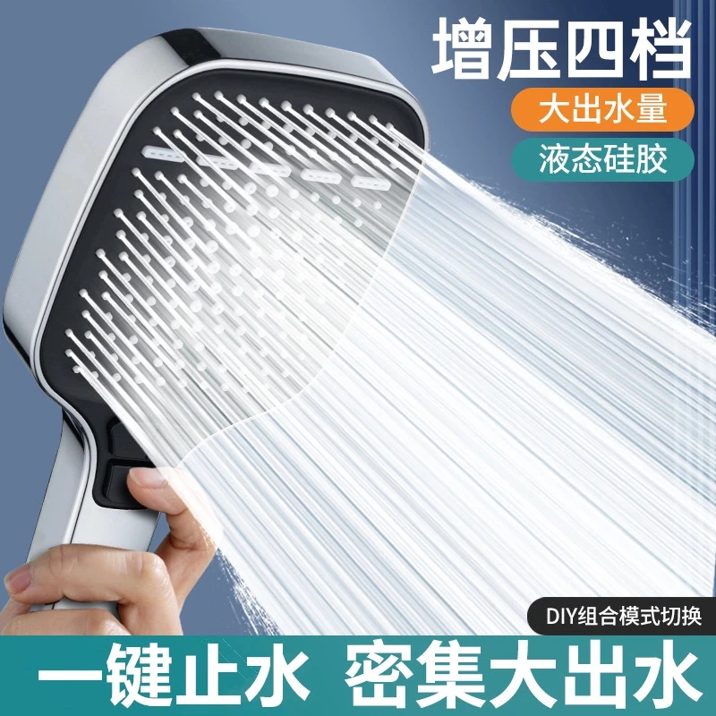 德国方形按键花洒增压淋浴莲蓬头超强特大增压花洒花洒喷头卫浴