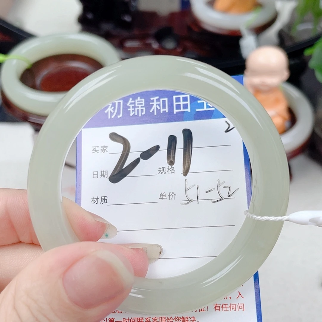 未镶嵌手镯和田玉