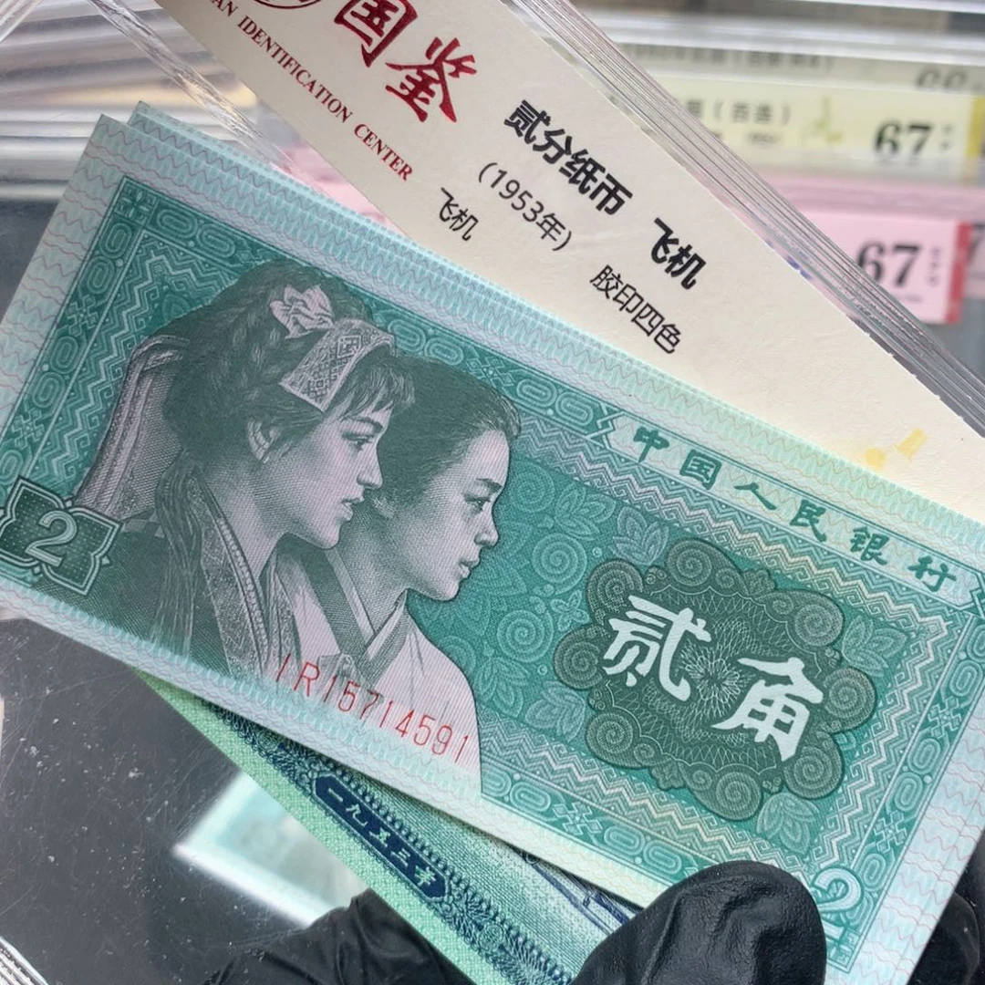 8002爱版 IR15714591标十印刷油墨