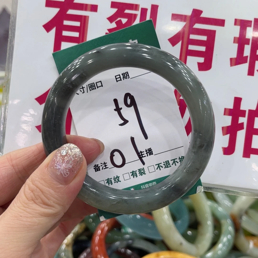 蛇纹石玉未镶嵌手镯手镯