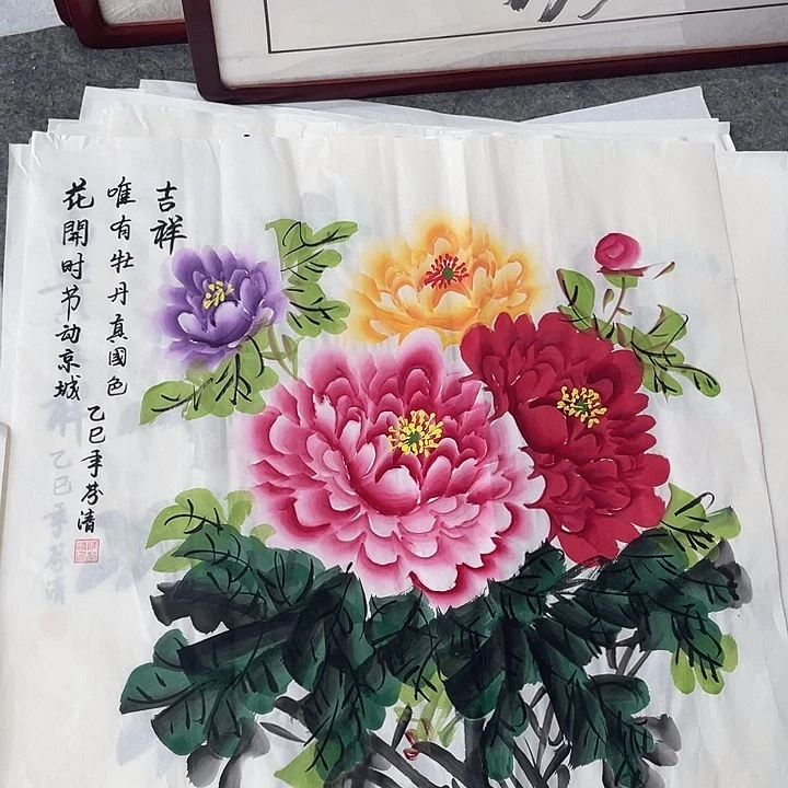 国画国画作品书法作品原稿斗方多彩