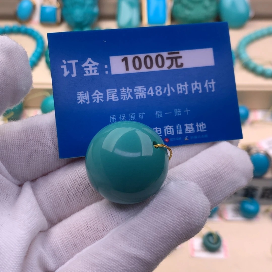 天***一绿松石未镶嵌珠宝奇石29800