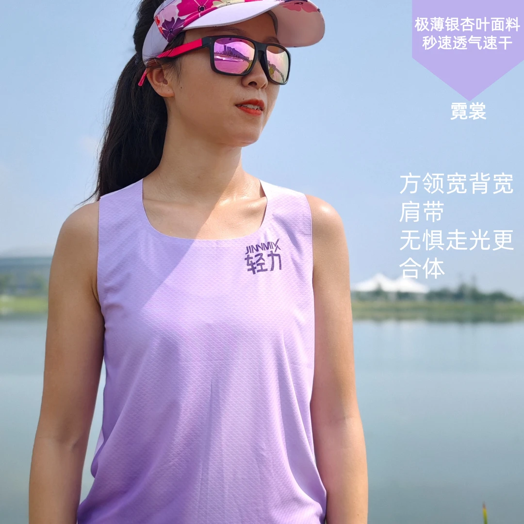 霓裳轻薄透气贴胶宽肩宽背运动背心女款跑步马拉松