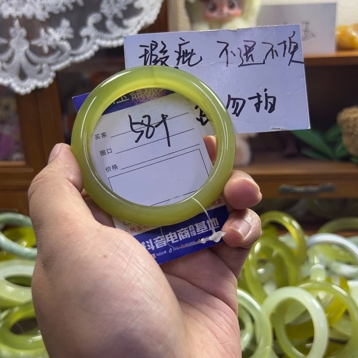 蛇纹石玉未镶嵌手镯383