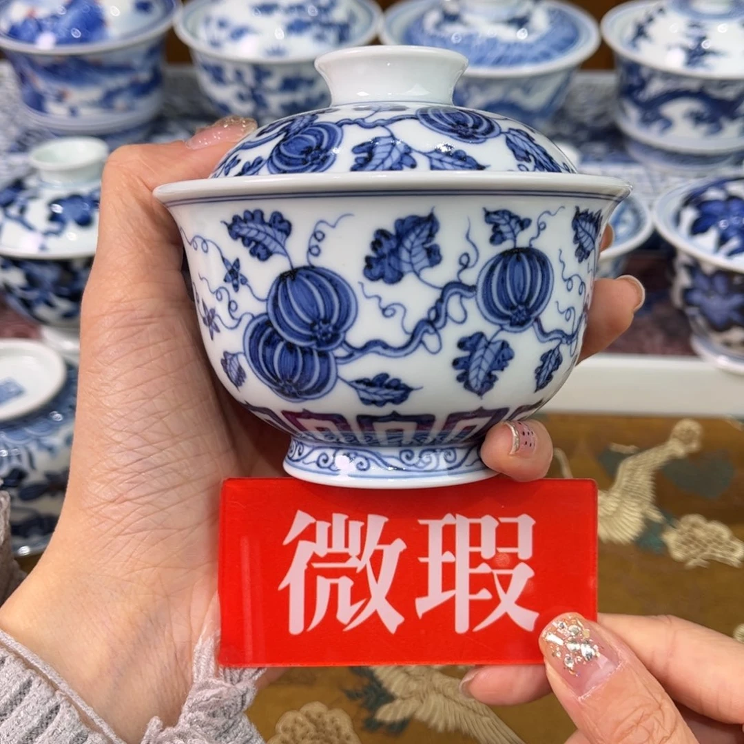 盖碗。。。。。。。。。。。。。